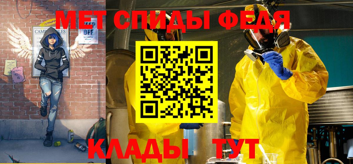 Амфетамин 98% Менделеевск