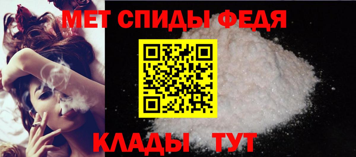 Менделеевск  АМФЕТАМИН  Вход с VPN  Амфетамин Розовый 