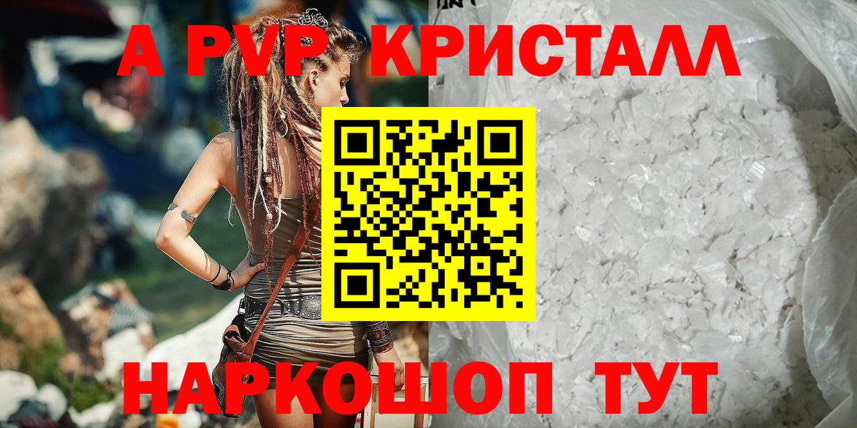 A PVP СК КРИС Менделеевск