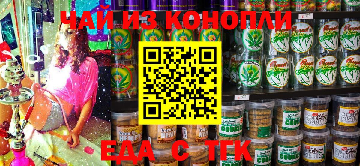 МЕТАМФЕТАМИН Менделеевск