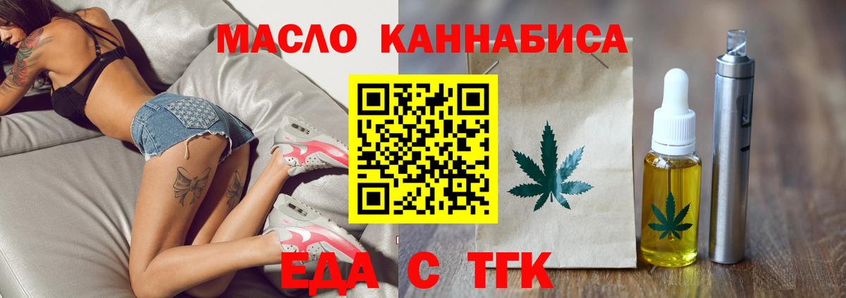 A PVP СК   Конопля  ГАШ  КОКАИН  МЕФ кристаллы  Вход с VPN  Менделеевск  Цена 