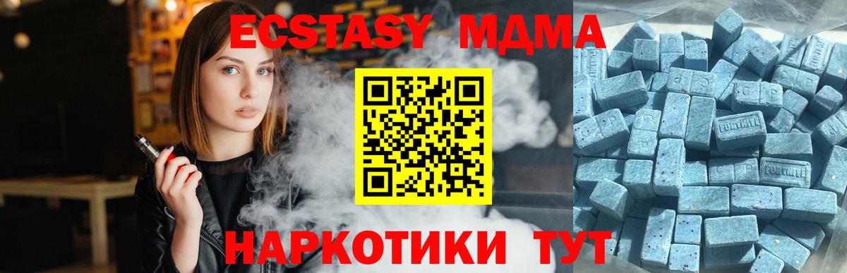 ЭКСТАЗИ DUBAI Менделеевск