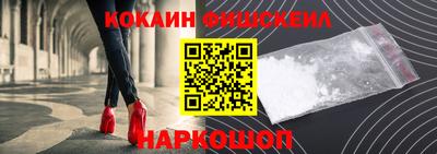 MESCALINE Гай