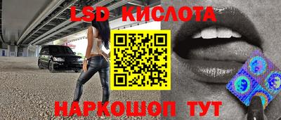 MESCALINE Гай