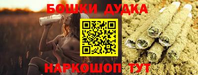 MESCALINE Гай