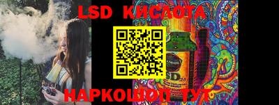 MESCALINE Гай