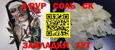 дурь Гатчина