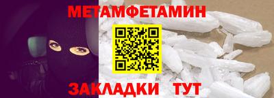 стаф Гагарин