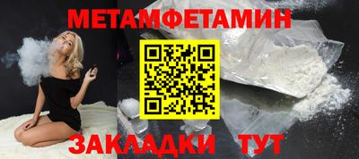 стаф Гагарин