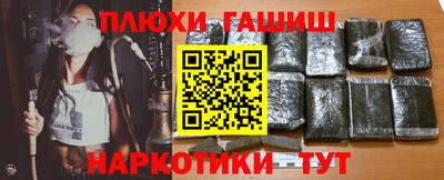 дурь Гатчина