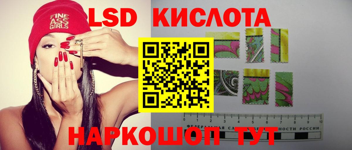 Менделеевск  Лсд 25 экстази ecstasy  Лсд 25 экстази ecstasy  Вход с VPN 