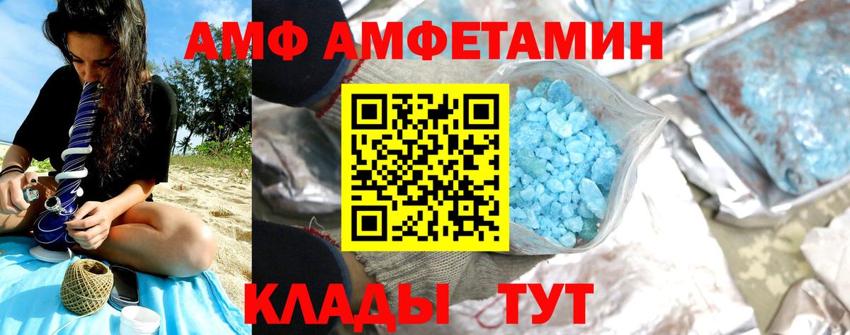 Менделеевск  Метамфетамин кристалл  Вход с VPN 