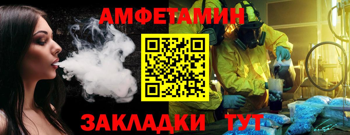 Метамфетамин винт Менделеевск