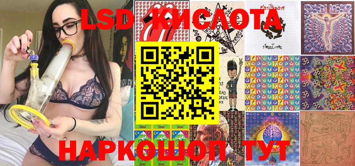 Марки 25I-NBOMe 1,8мг Менделеевск