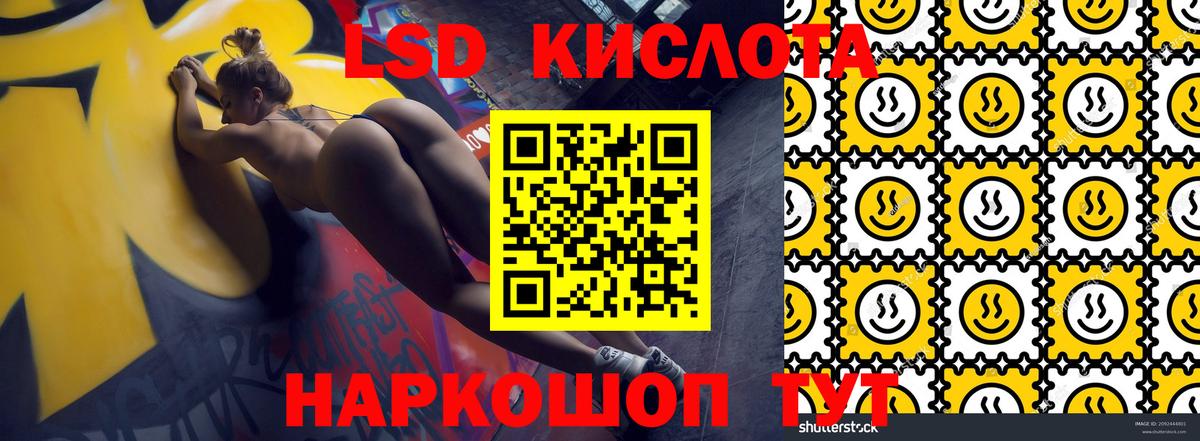 Менделеевск  Марки 25I-NBOMe 1500мкг  Вход с VPN 