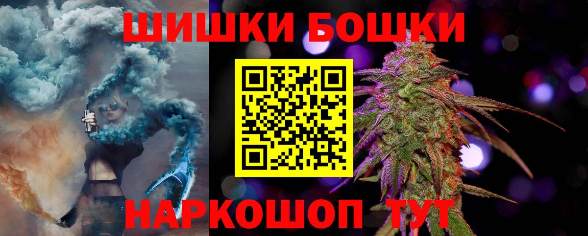 Менделеевск  МАРИХУАНА LSD WEED  Бошки марихуана Amnesia  Вход с VPN  Бошки марихуана план  Марихуана Bruce Banner 